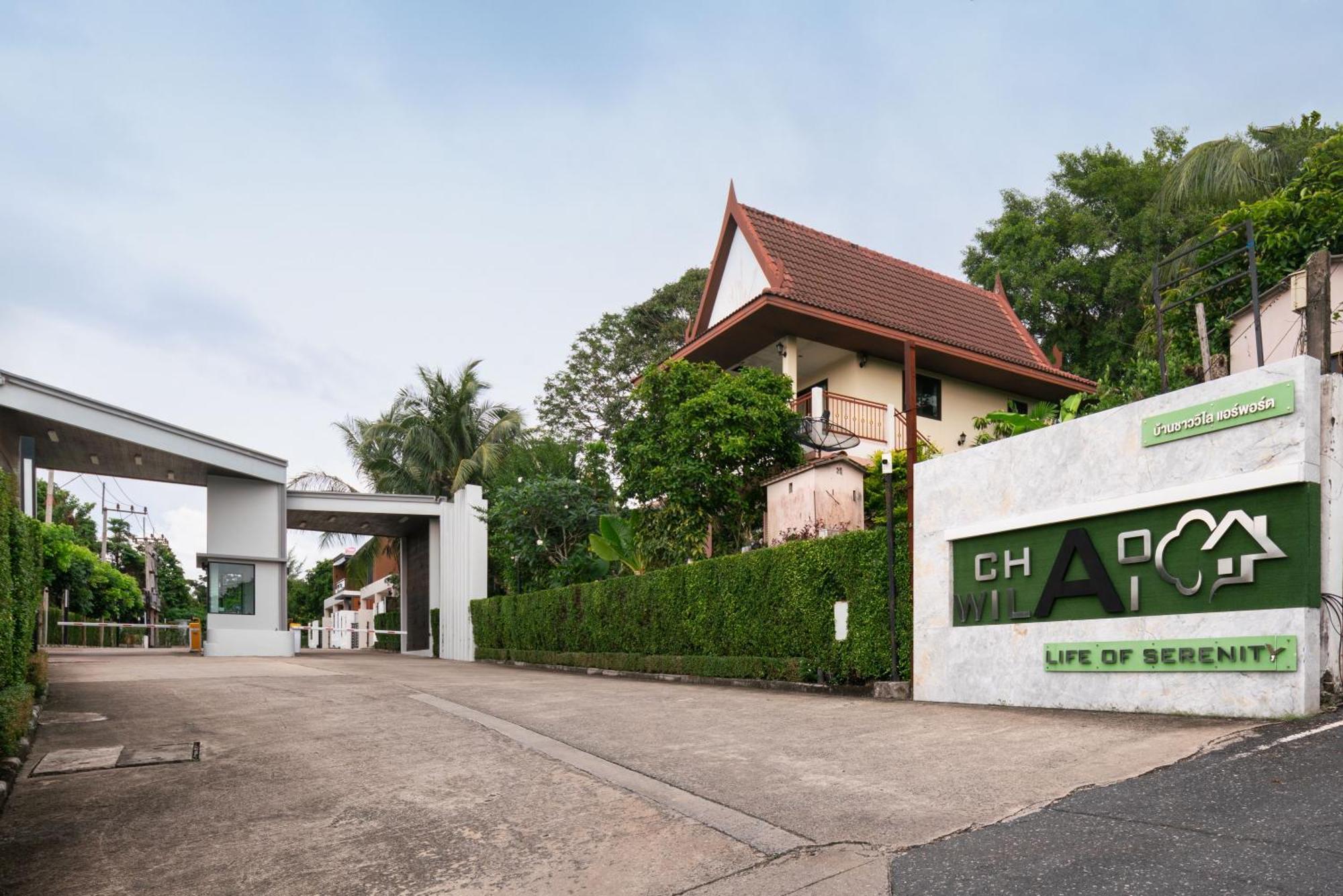 Chao Wilai Residence I Naiyang Beach I Hkt Airport Nai Yang Exterior foto